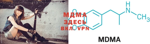 MDMA Гусь-Хрустальный