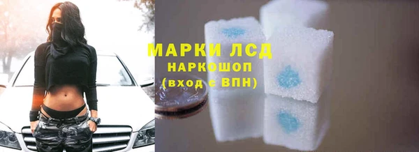 марки nbome Гусиноозёрск