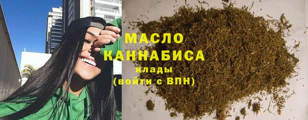 марки nbome Гусиноозёрск