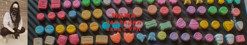 сколько стоит  Зея  MDMA Molly 