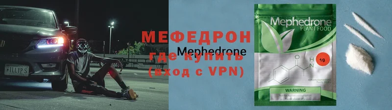 МЕФ VHQ  hydra ссылки  Зея 